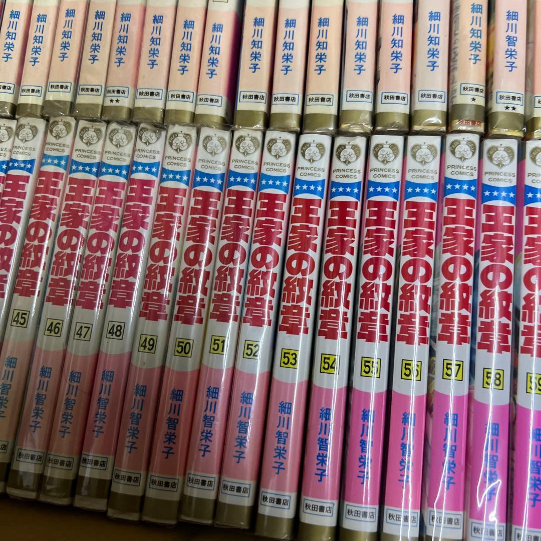 王家の紋章　1巻〜70巻　全巻　セット　A501