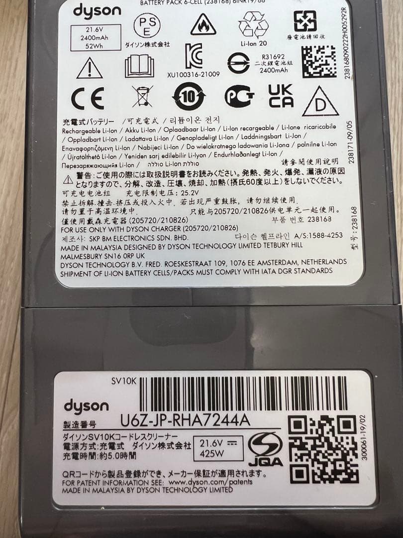 Dyson SV10Kコードレスクリーナー 充電式 アタッチメント付き