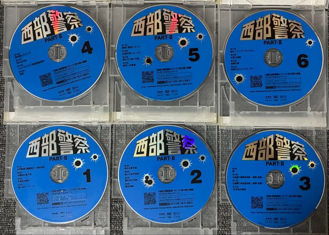 西部警察 PART II DVD全10巻セット