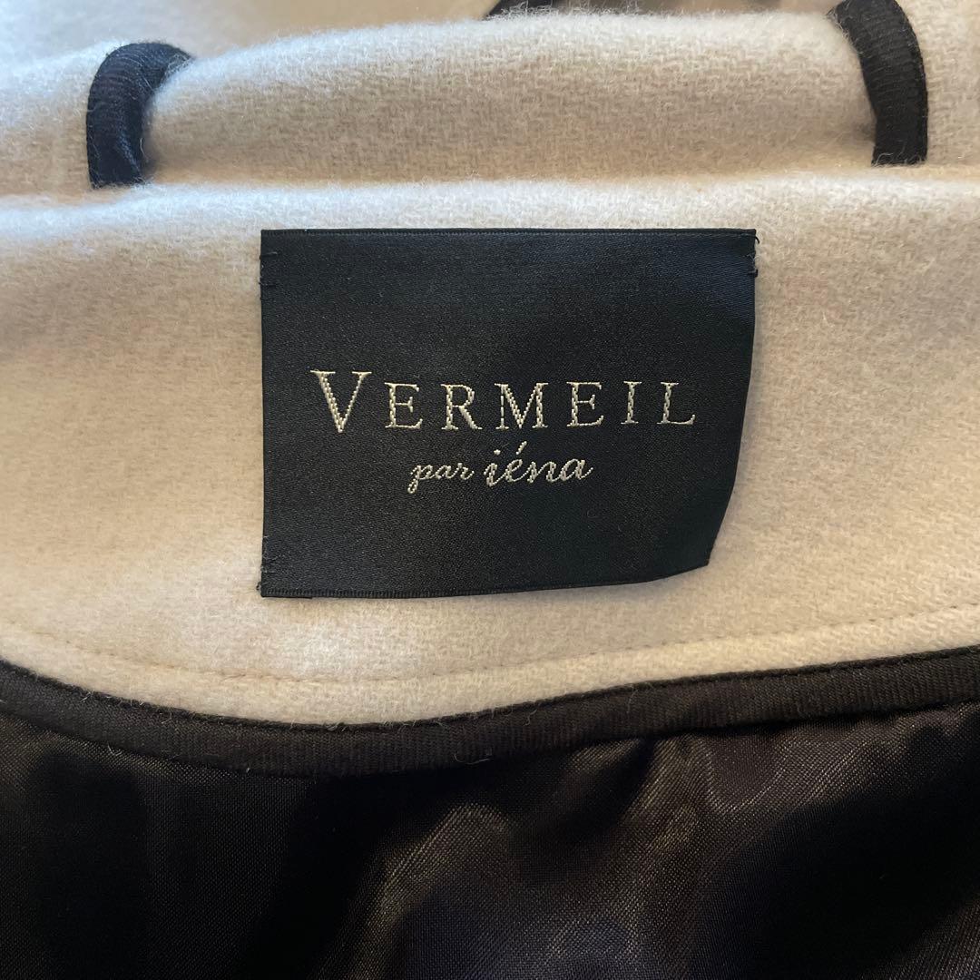VERMEIL par iéna タスマニアウール　フード付きロングコート