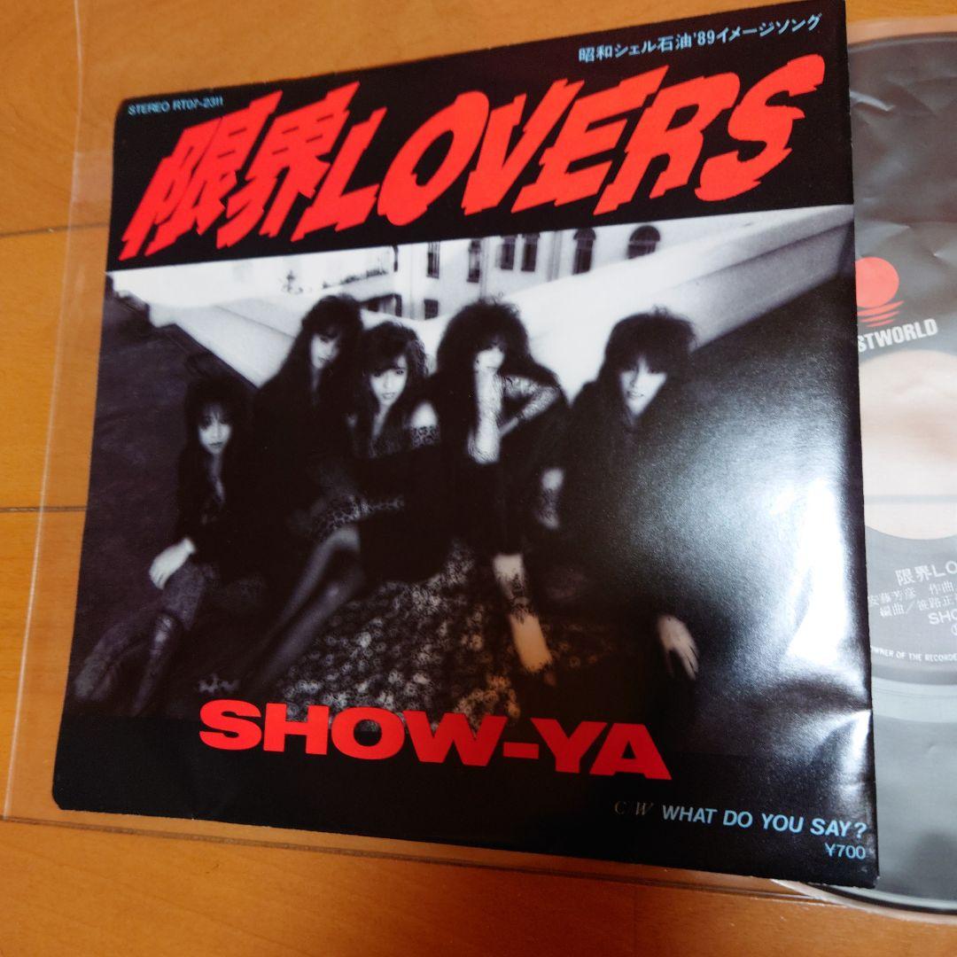 【人気盤】限界LOVERS / SHOW-YA 初回オリジナル盤 1989年！！