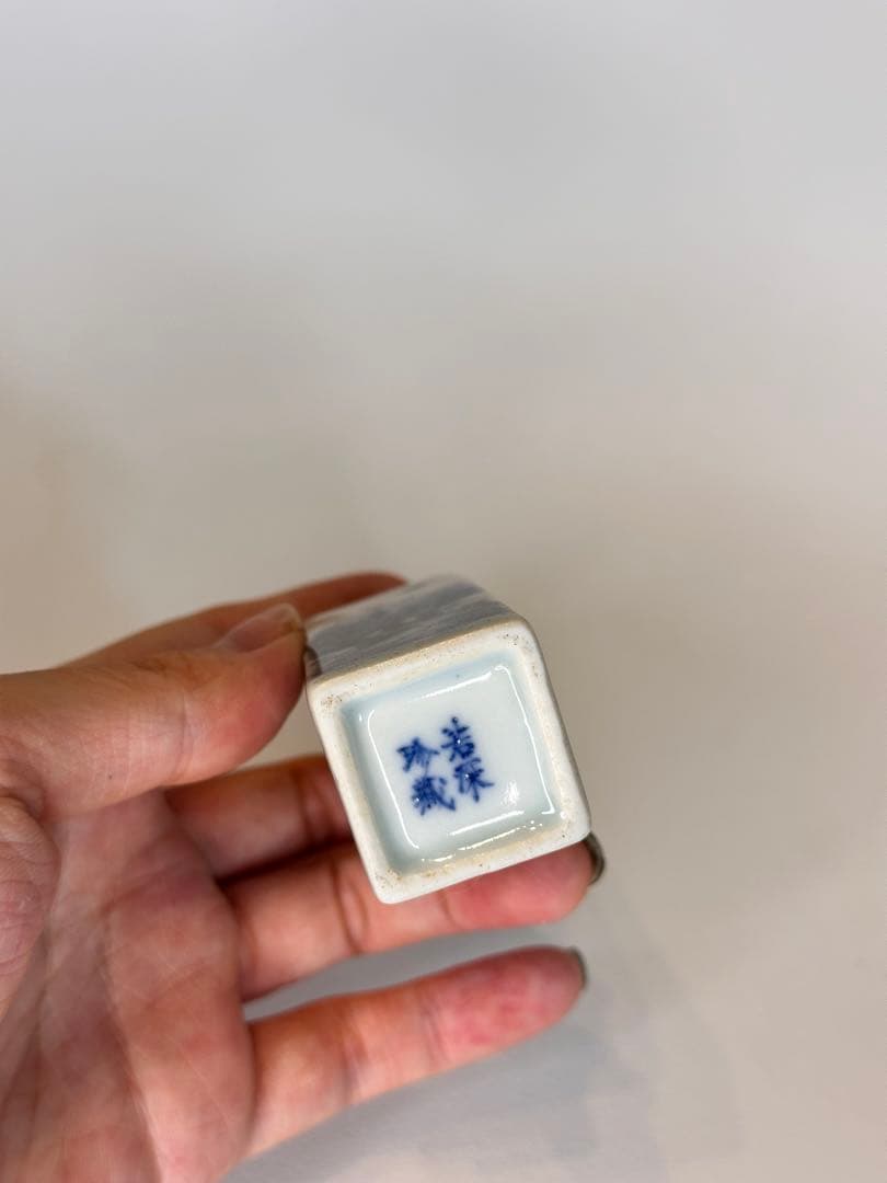 清代青花 鼻煙壺 人物と風景図
