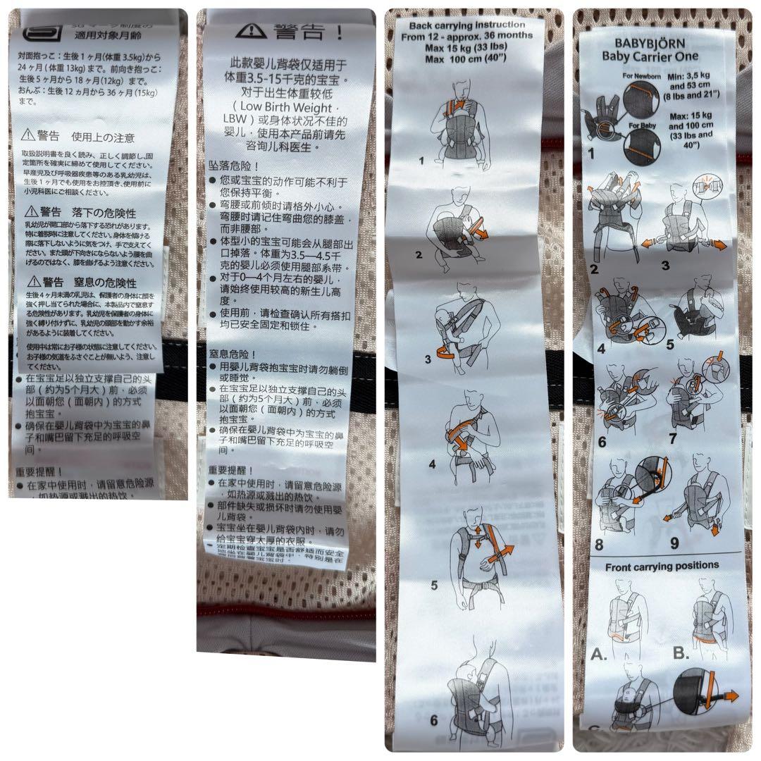 美品✨ベビービョルン ONE KAI Air 抱っこ紐 パーリーピンク メッシュ