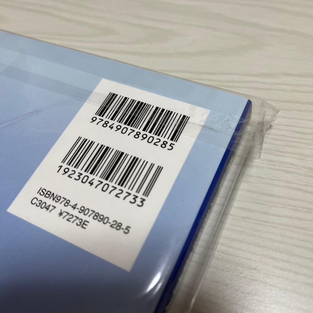 産婦人科診療ガイドライン 産科編　2023