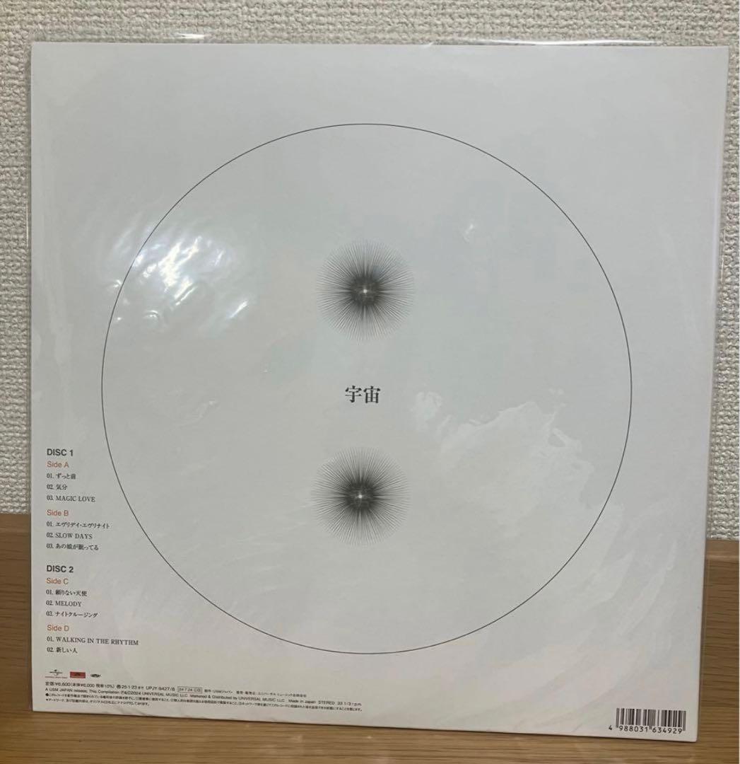FISHMANS 宇宙 / Best Of Fishmans 2LP