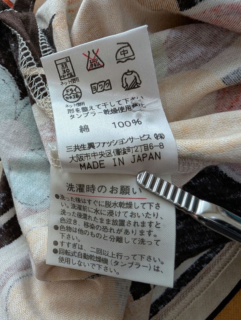 美品✨️LEONARD 44 大きいサイズ 花柄 総柄 カットソー ポロシャツ