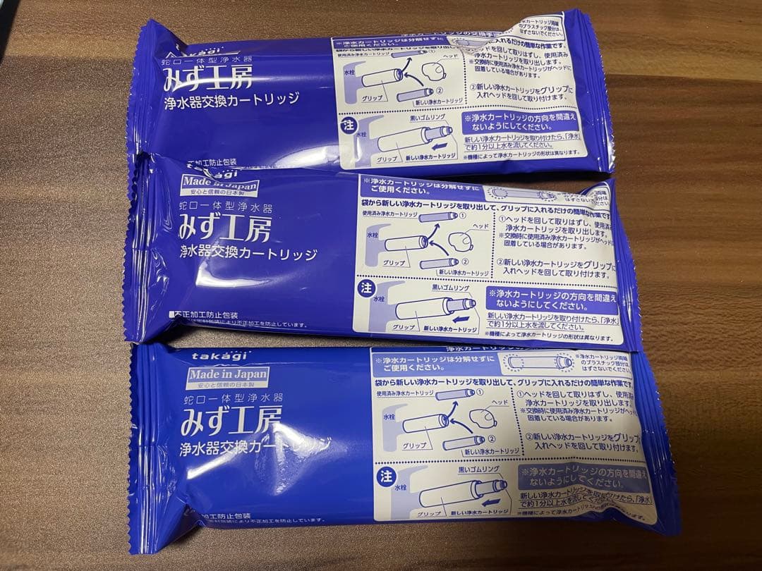 浄水器カートリッジ JC0032DK 2個セット