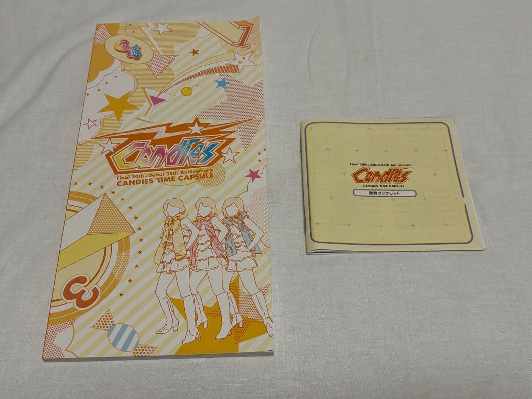 キャンディーズ　タイムカプセル　CANDIES TIME CAPSULE
