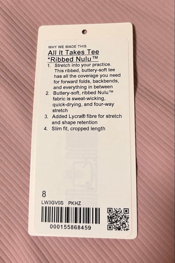 lululemon All It Takes リブNulu Tシャツ