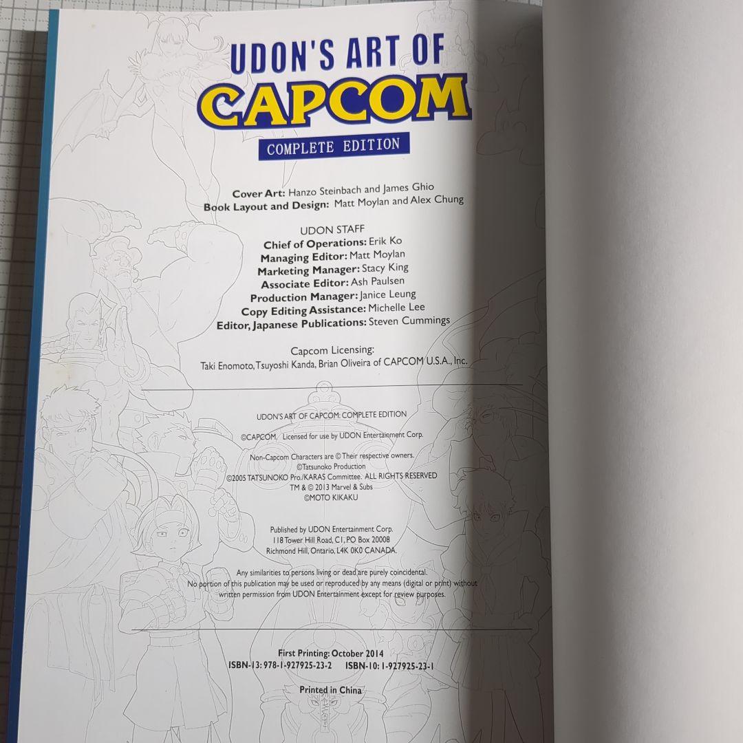 アート・デザイン・音楽 UDON'S ART OF CAPCOM COMPLETE EDITION