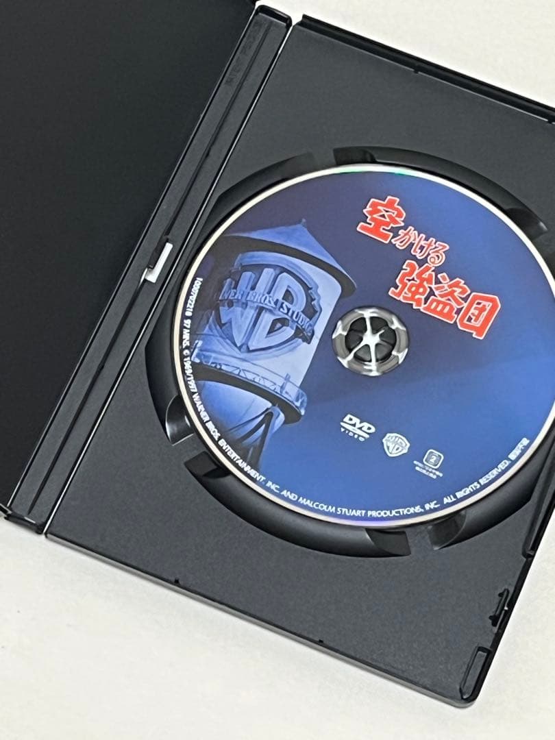 空かける強盗団('69米)DVD 復刻シネマライブラリー