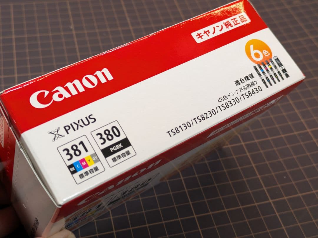 Canon 381 380 6色マルチパック+GYx3 +Y+380PGBK