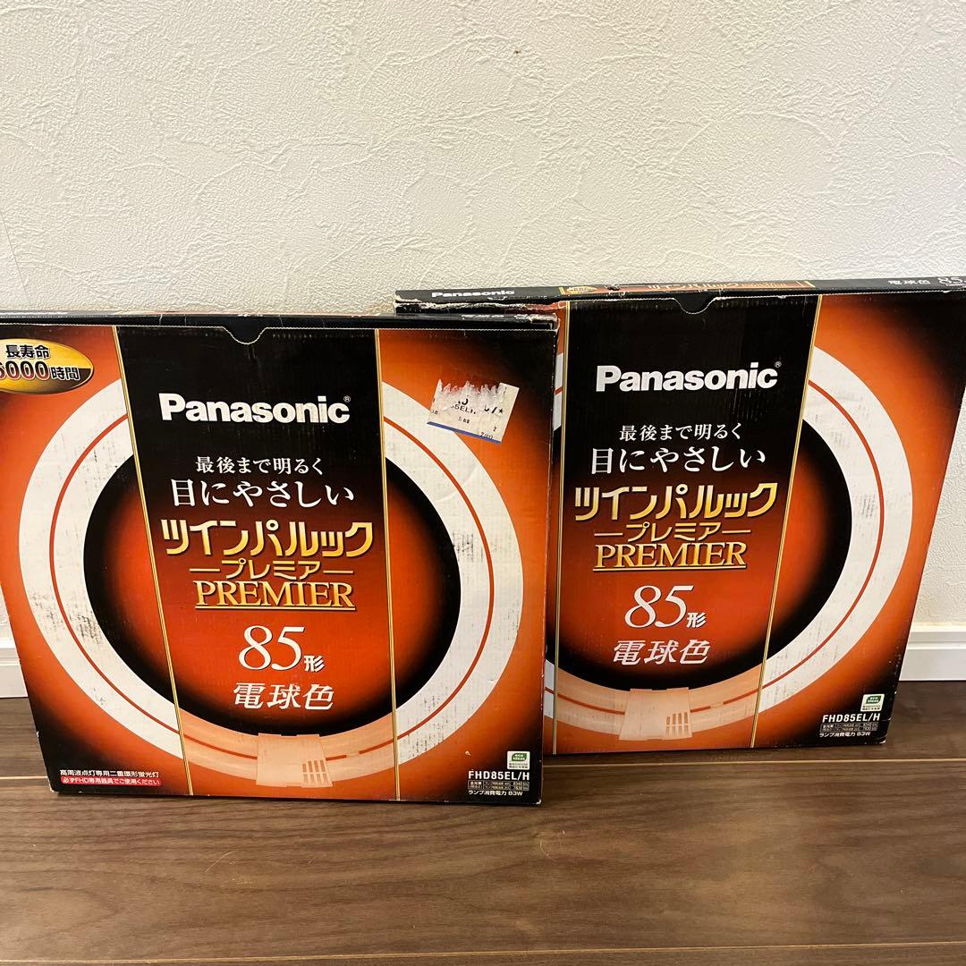 Panasonic ツインパルック プレミア 85形2個セット