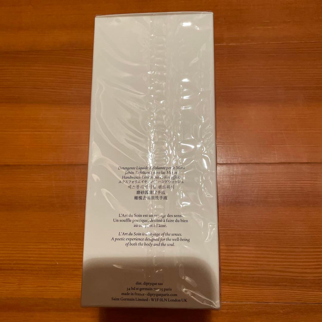 Dyptyque エクスフォリエイティング　ハンドウォッシュ　350ml