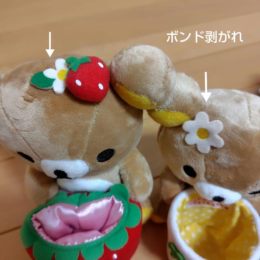リラックマ　ぬいぐるみ　雑貨　まとめ売り　全16点