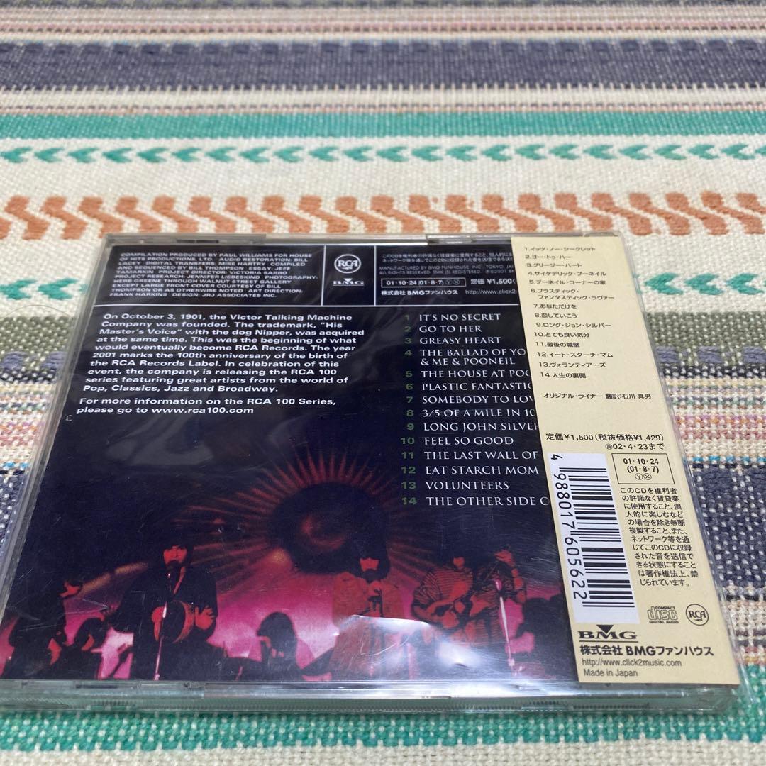 ジェファーソン・エアプレイン/グレイテスト・ヒッツ《期間限定盤》