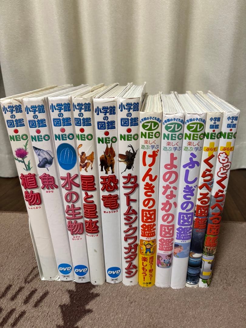小学館の図鑑 NEO 5冊、NEO+ 2冊、プレNEO 3冊、計10冊セット