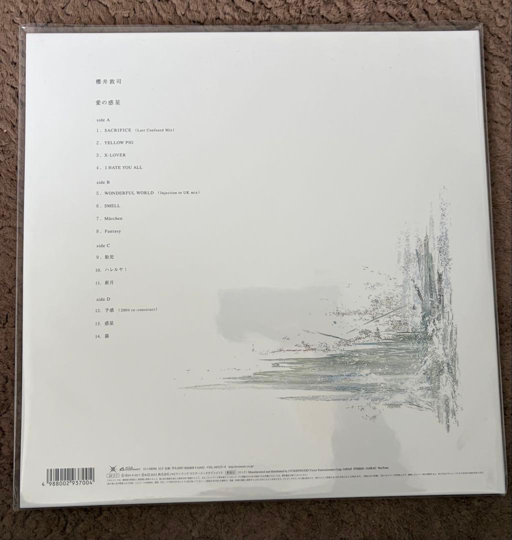 櫻井敦司　愛の惑星　レコード