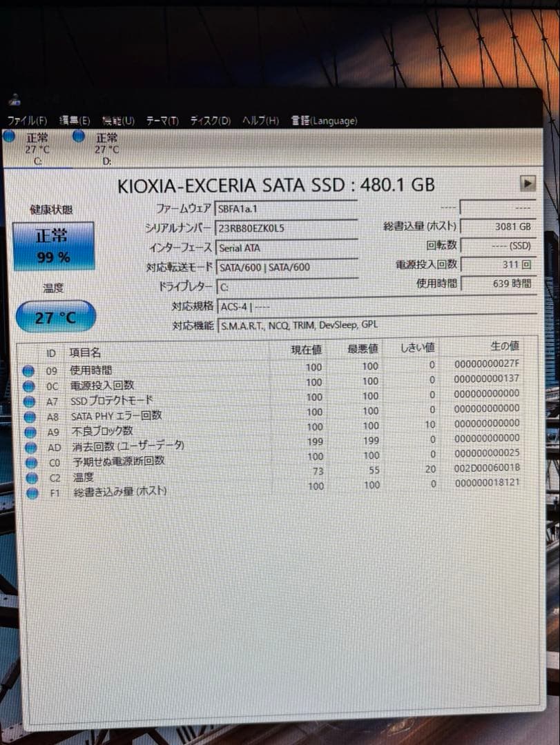 KIOXIA キオクシア EXCERIA SSD-CK480S/N 480GB
