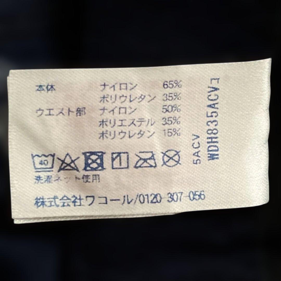 一回使用　CW-X メンズ ジェネレーターモデル M