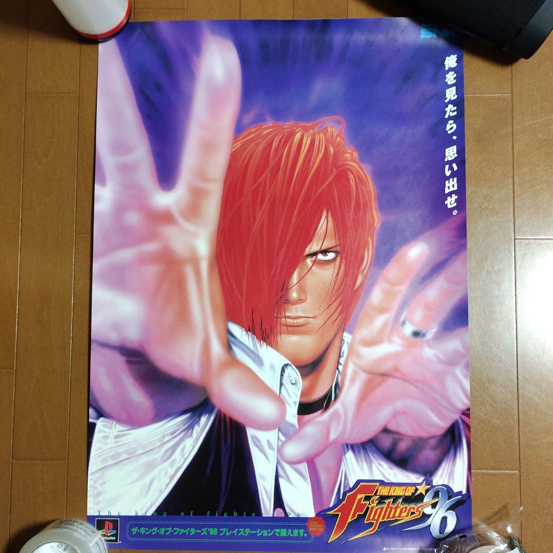 【非売品ポスター4枚セット】ザ・キング・オブ・ファイターズ　餓狼伝説3 etc