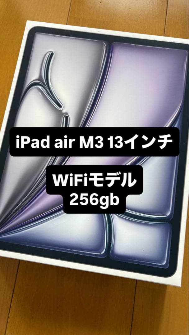 iPad air M3 13インチ 256gb Apple Pencil pro