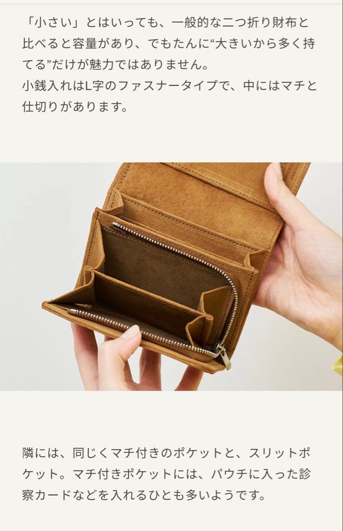 REN ポストマンウォレットS/ ピッグスキン・スモーク