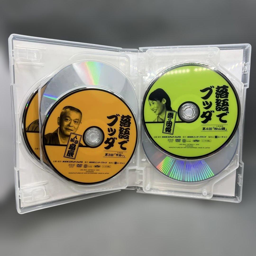 落語でブッダ DVD8枚組 落語がわかる 仏教が楽しくなる