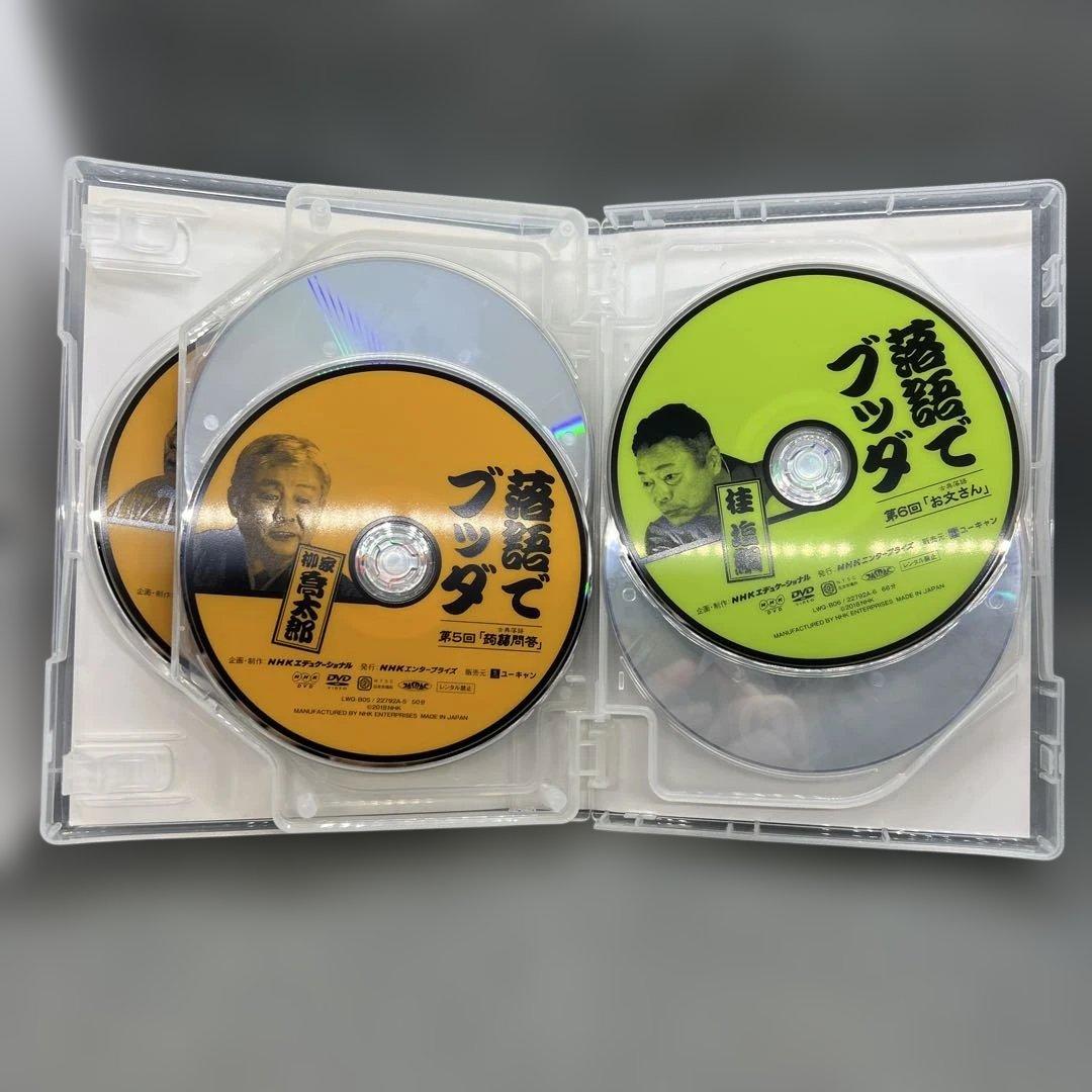 落語でブッダ DVD8枚組 落語がわかる 仏教が楽しくなる