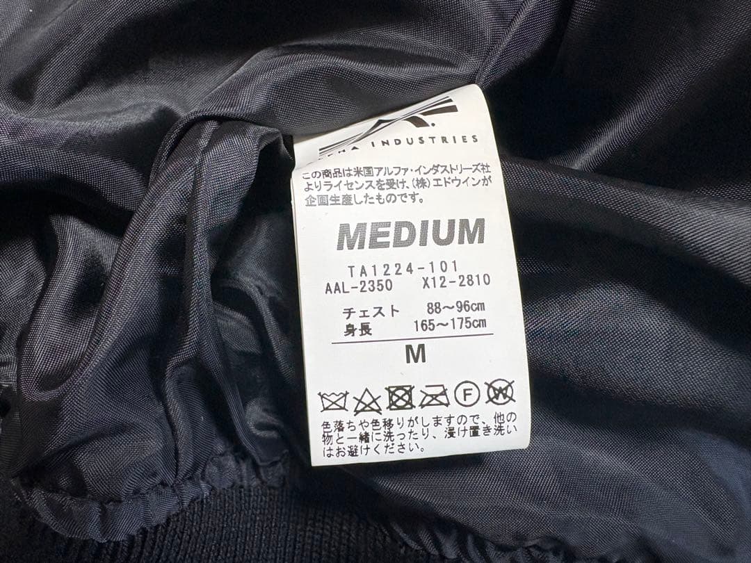 f*5様 リボン追加　Alpha Industries MA-1 フライトジャケ