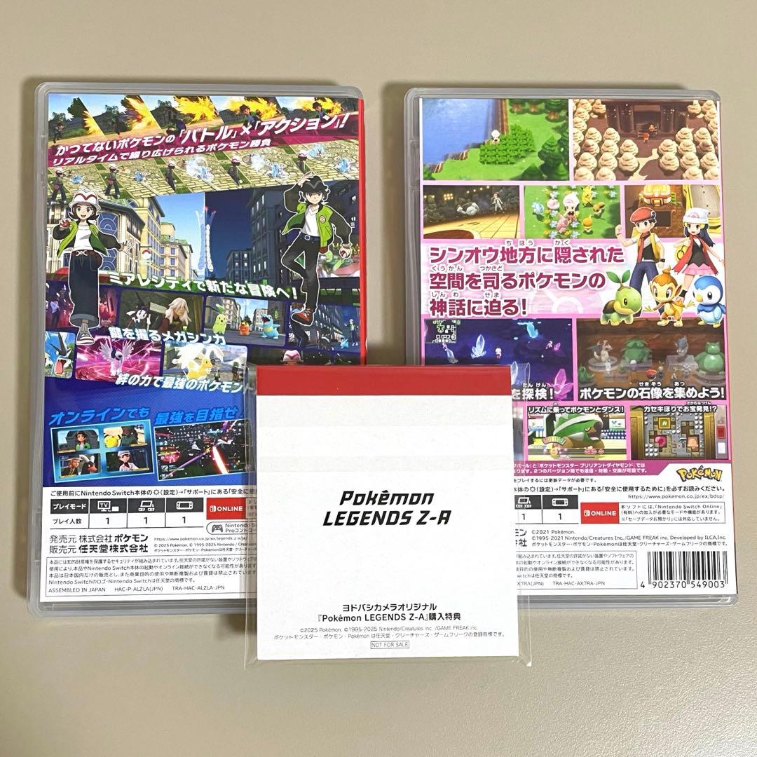 【3セット】 ポケモンレジェンズZA シャイニングパール ヨドバシ メモ