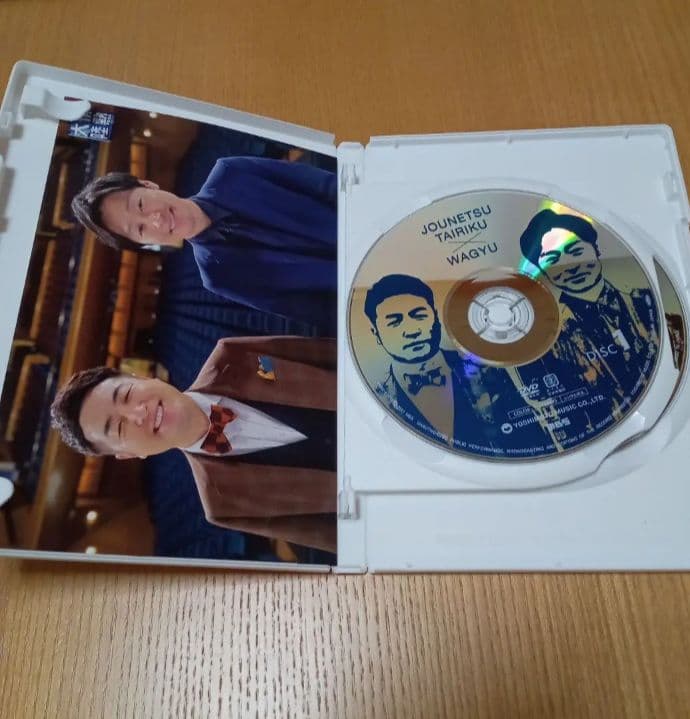 和牛　情熱大陸　DVD お笑い　よしもと