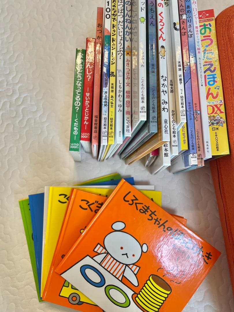 絵本28冊セット　しろくまちゃん　こぐまちゃん　ミキハウスおうたえほん