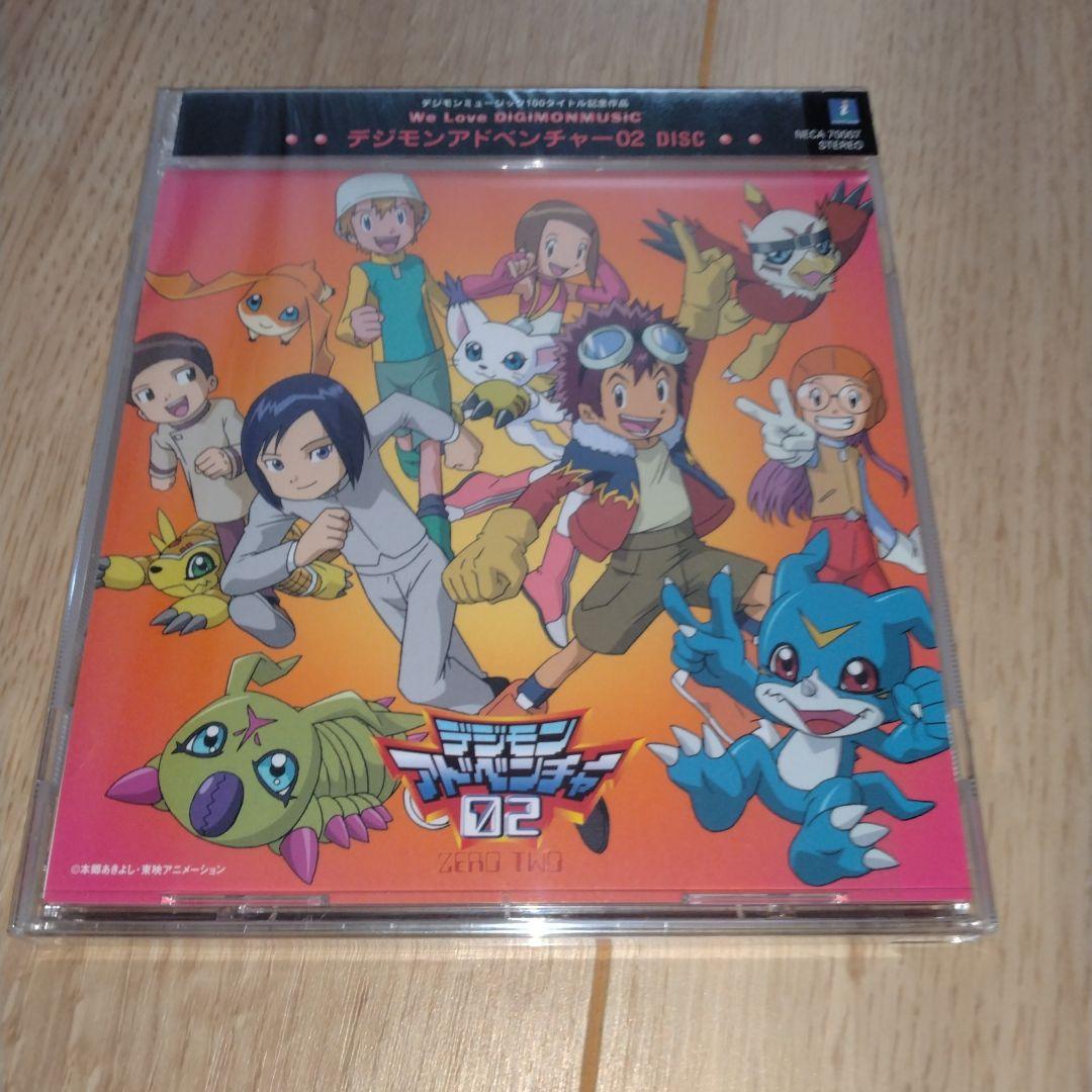 We Love DiGiMONMUSiC(完全生産限定盤)
