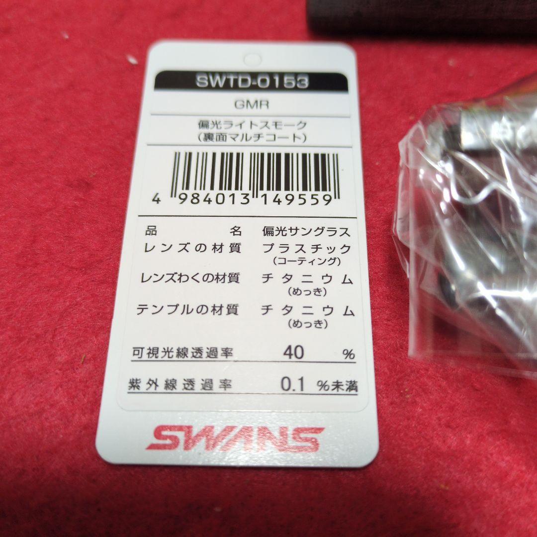 運転士偏光機能保護サングラス