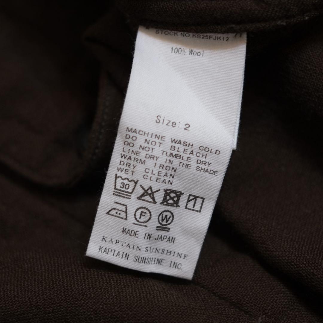 【着用一度、47%OFF】キャプテンサンシャイン　ウールワークジャケット
