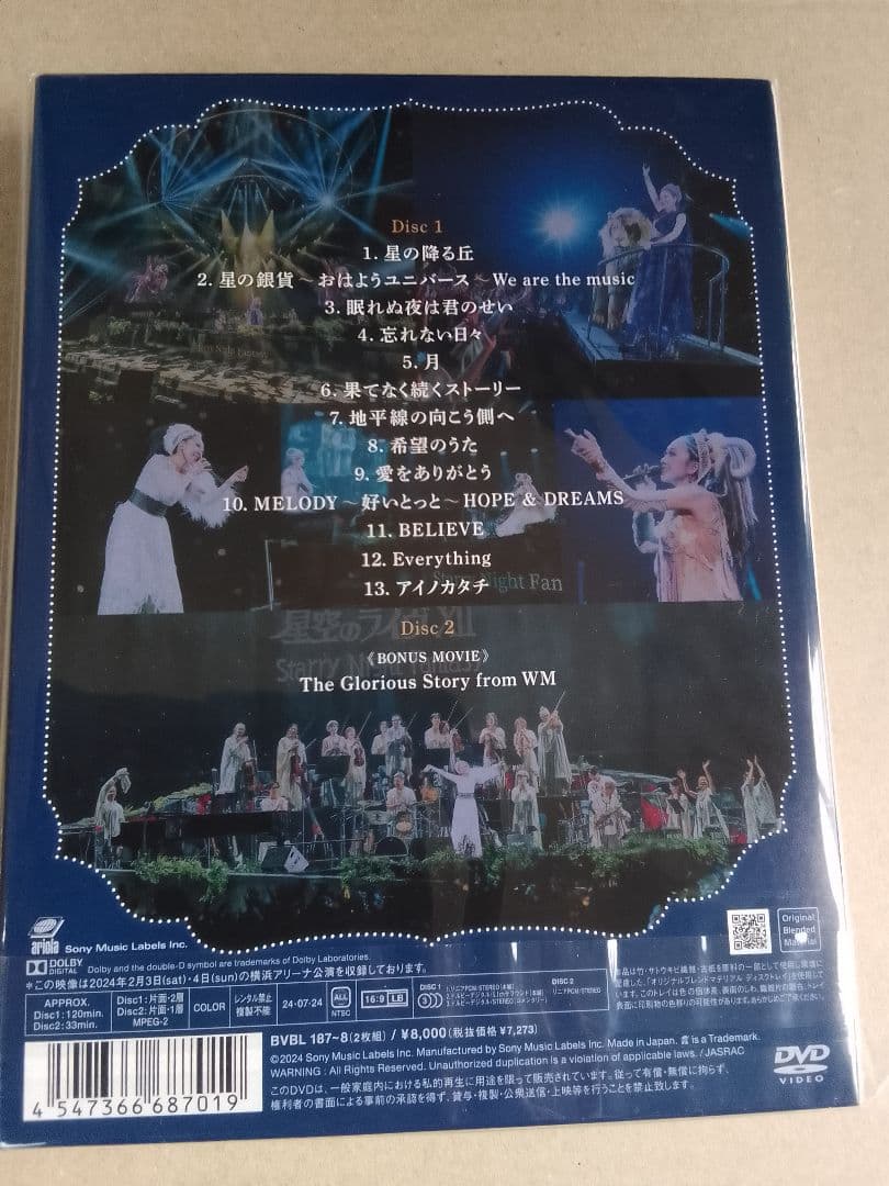 新品MISIA 星空のライヴ XII Starry Night Fantasy