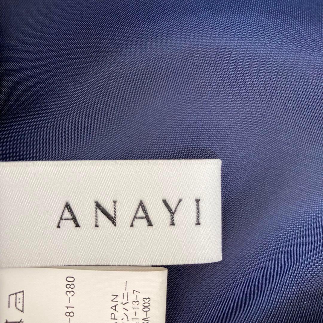 ANAYI アナイフラワージャガードワンピース ドレス ミモレ丈 上品 38