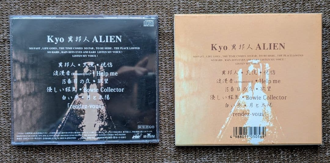 【中古美品ＣＤ】kyo アルバムコンプリートコレクション ７枚（初回限定盤あり）