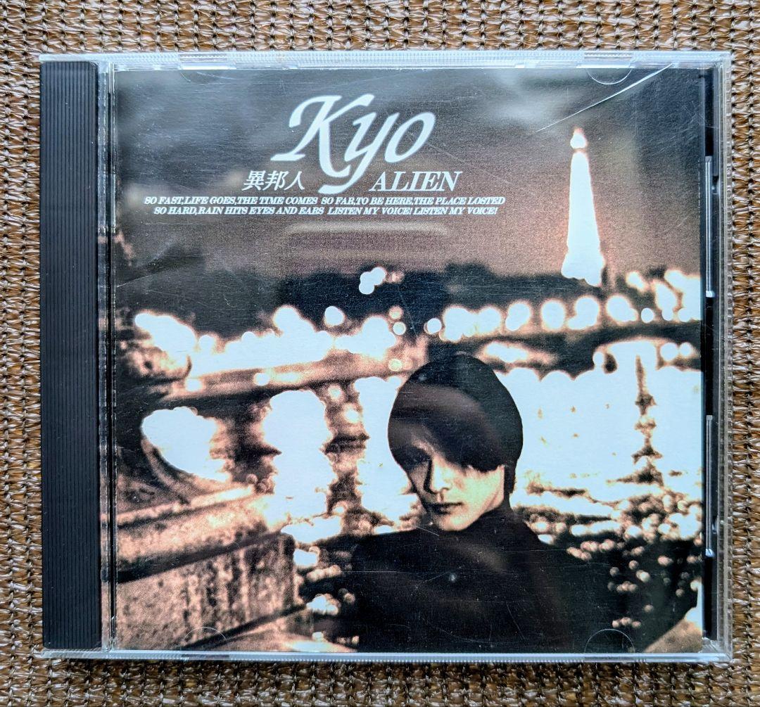 【中古美品ＣＤ】kyo アルバムコンプリートコレクション ７枚（初回限定盤あり）