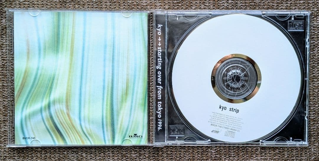 【中古美品ＣＤ】kyo アルバムコンプリートコレクション ７枚（初回限定盤あり）