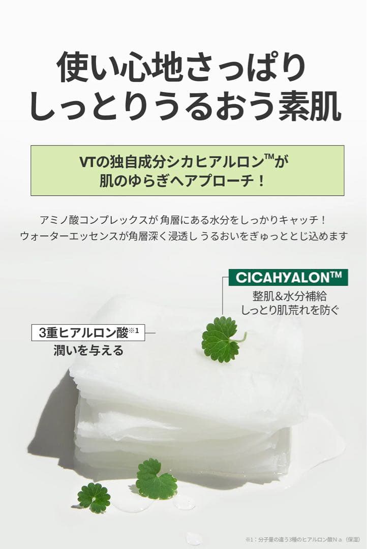 VT CICA シカデイリースージングマスク　シカパック 4個セット