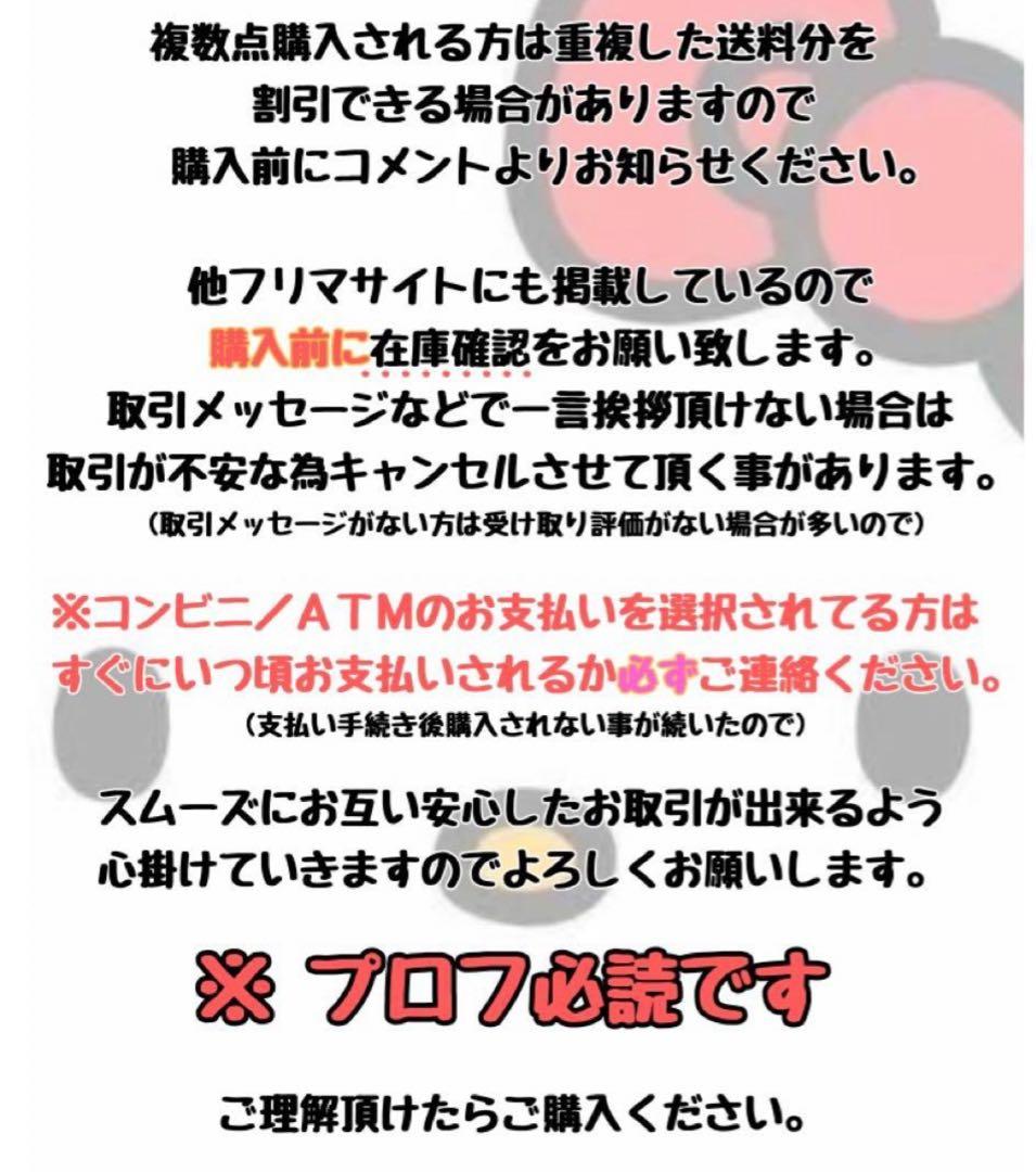 マイメロ ワイヤレス スピーカー 充電器 チャージャー ２点セット