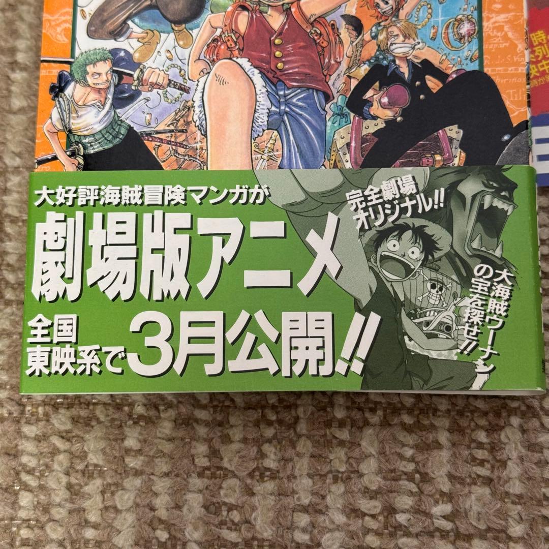 ワンピース 12巻 初版本 ○帯、冊子○