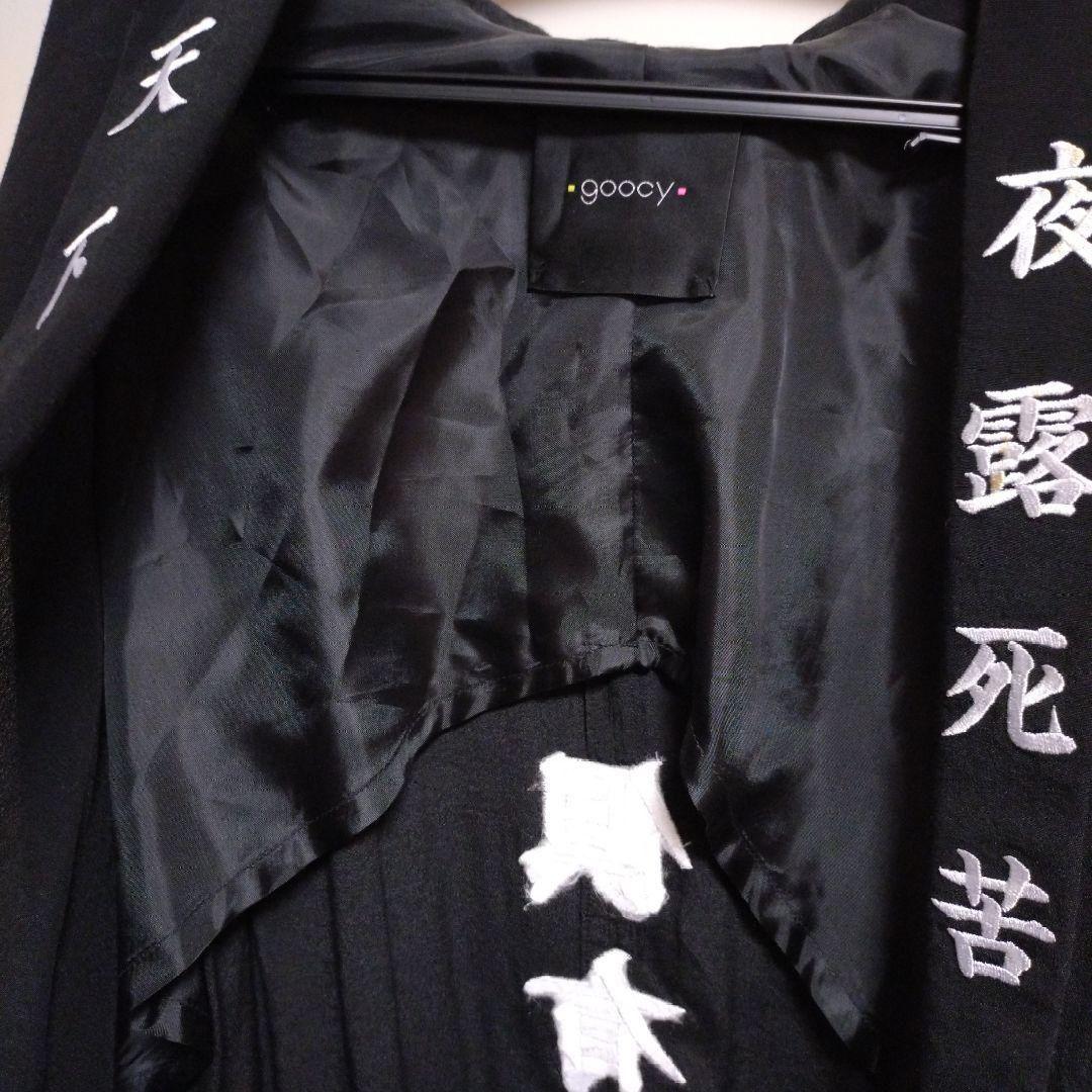 goocy◆特攻服風 刺繍カーディガン◆MODE◆モード