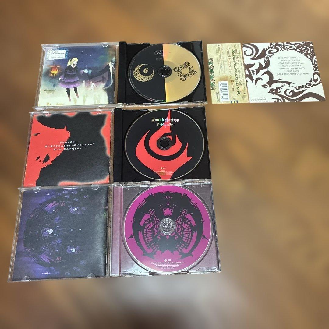 SoundHorizon Linked horizon CDまとめ売り Revo