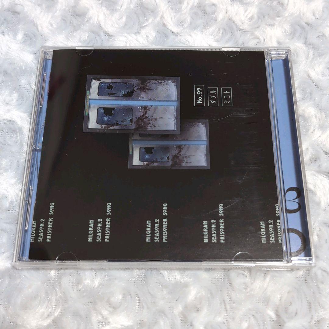 MILGRAM ミルグラム CD ミコト ダブル 榧野尊 花江夏樹