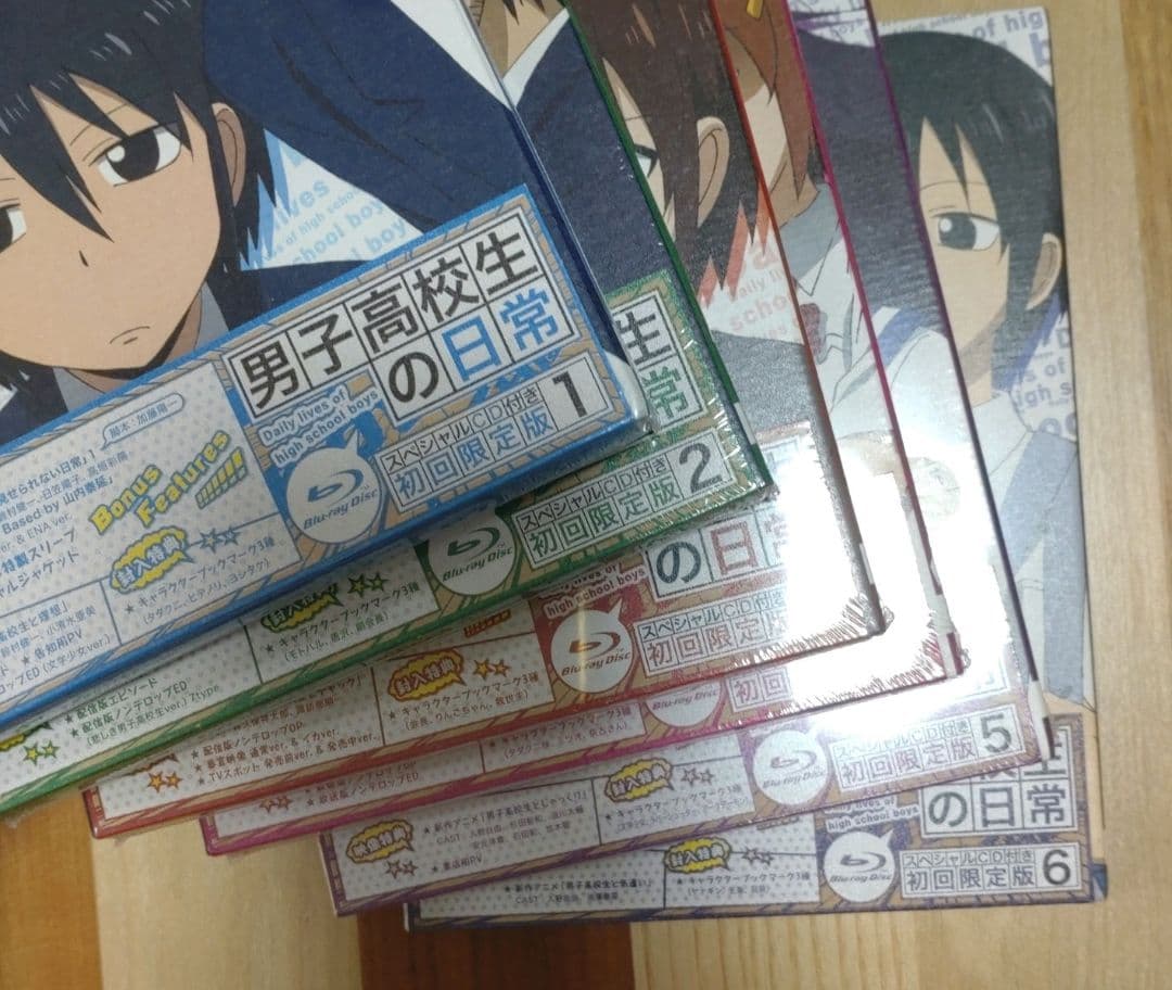男子高校生の日常　Blu-ray　全巻セット