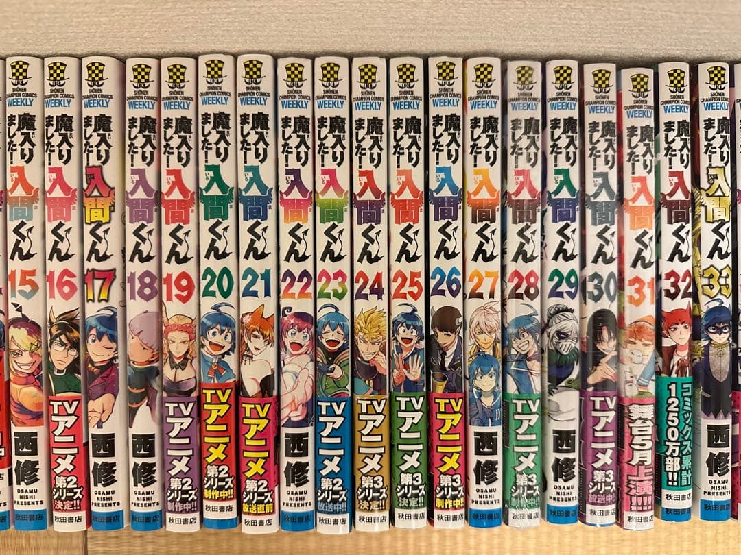 魔入りました！入間くん 41巻＋外伝、おまけのセット