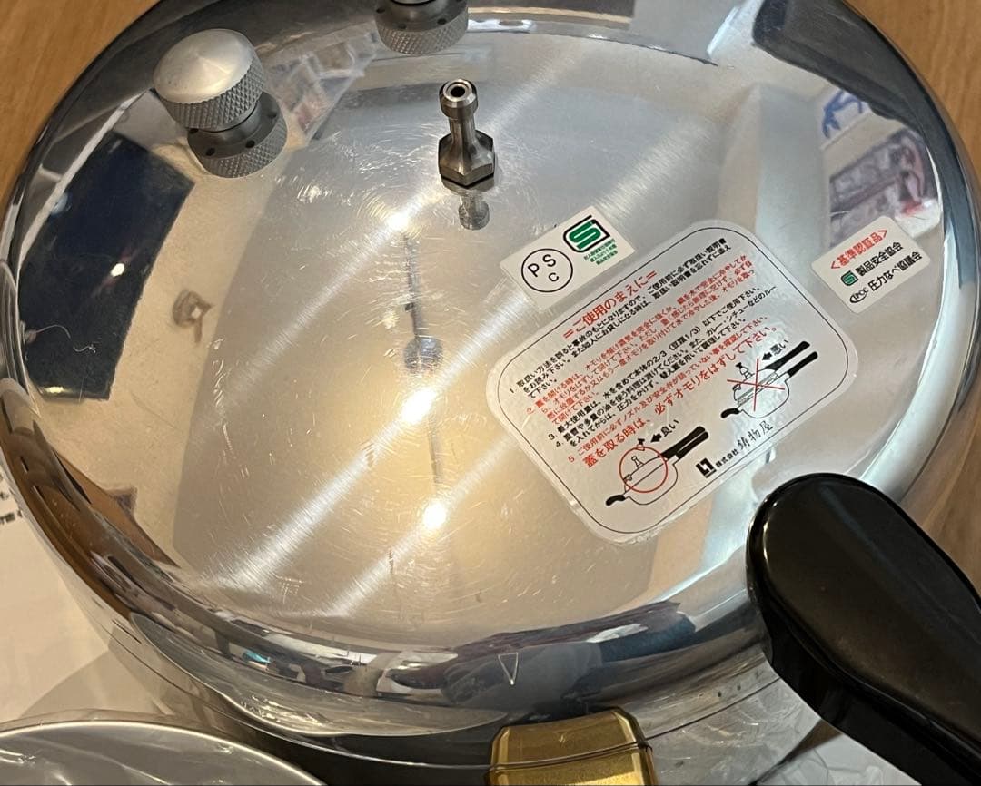 平和圧力鍋 鋳物屋 未使用 MB-420 4.5L 外側にキズ